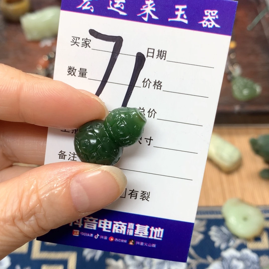 和田玉（碧玉）挂件未镶嵌清*