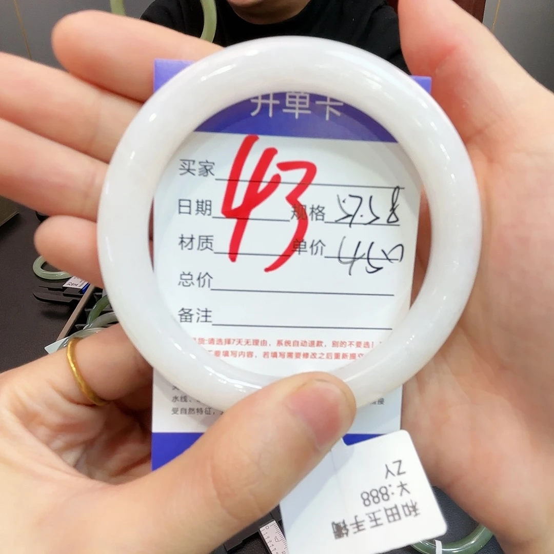 和田玉手镯未镶嵌