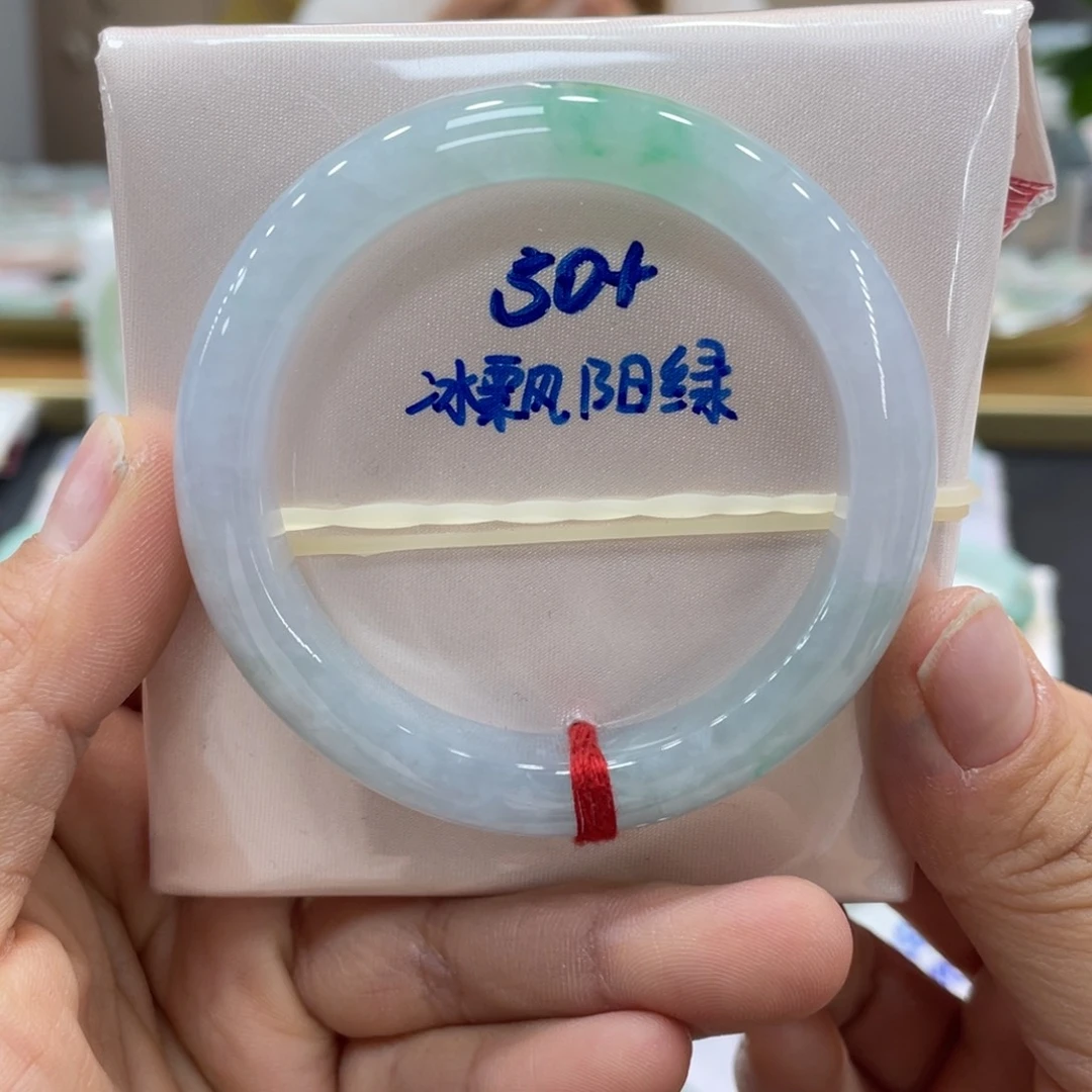未镶嵌手镯翡翠翡翠
