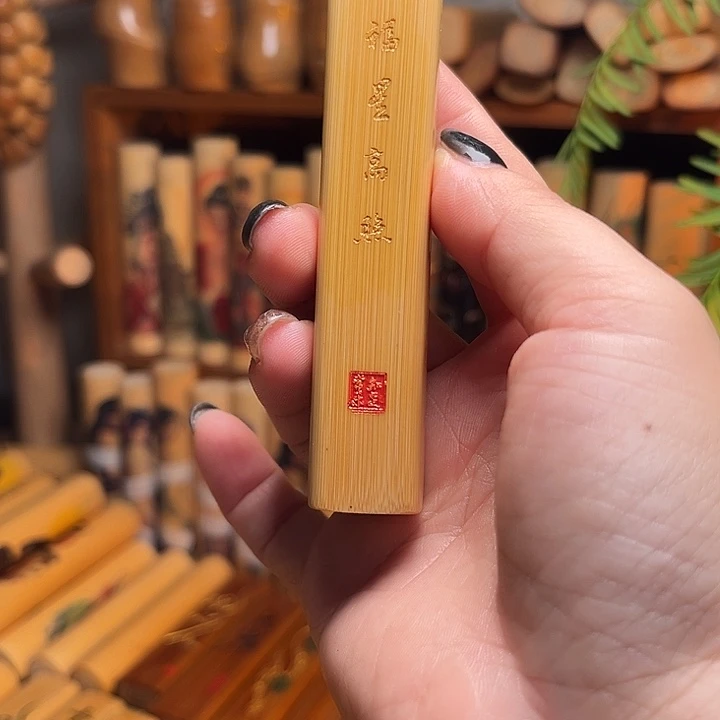 竹。****?实心玉竹手