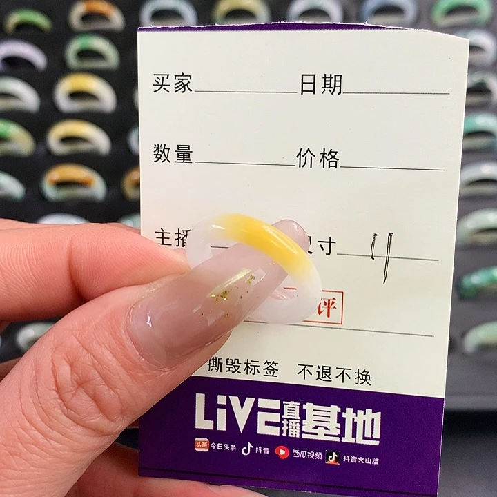 翡翠戒圈未镶嵌C**i翡翠