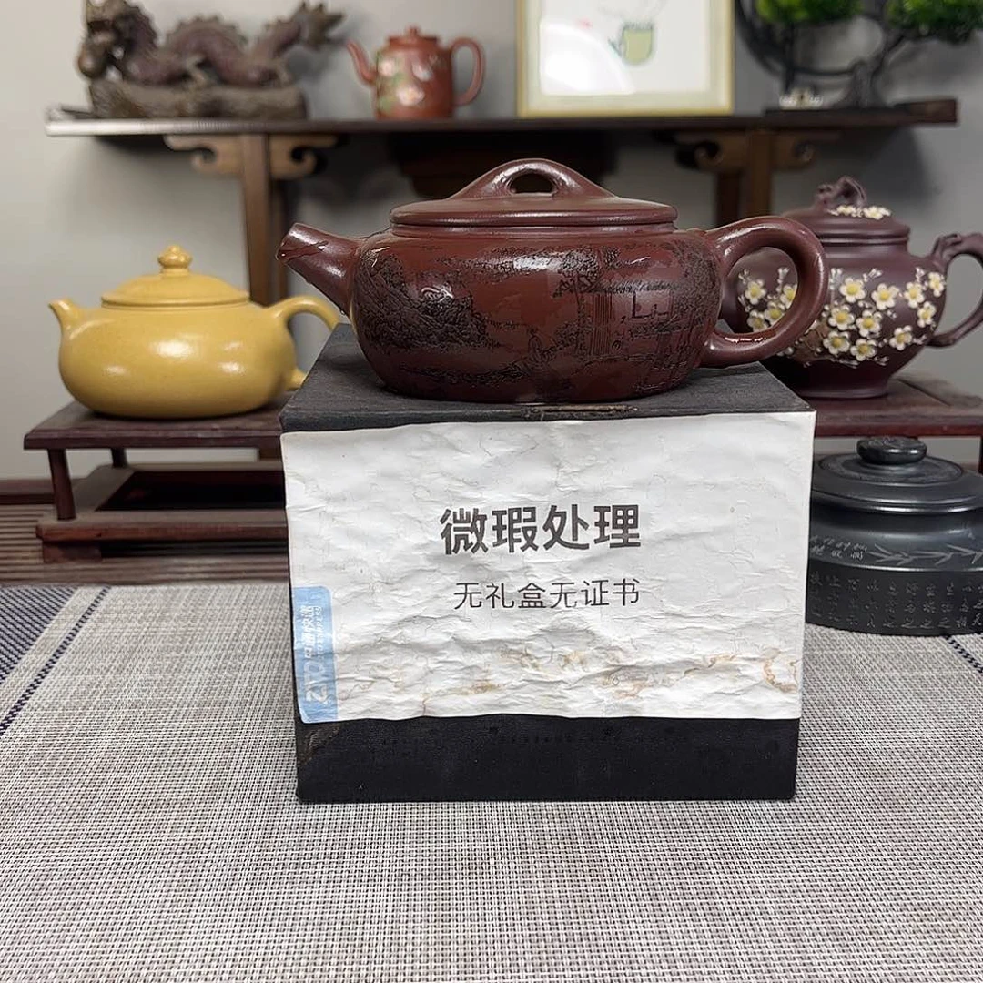 数***能茶壶紫砂微瑕处理