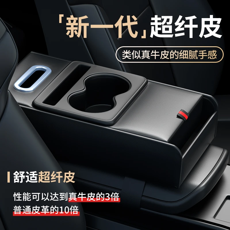 网红爆款扶手箱增高垫纸巾盒汽车2025新款车载储物多功能纸巾盒