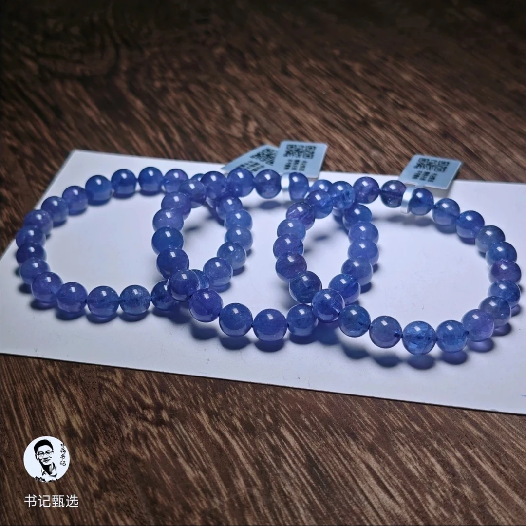 【书记甄选】天然坦桑石单圈手链 多样性发一件 约7mm 005XL