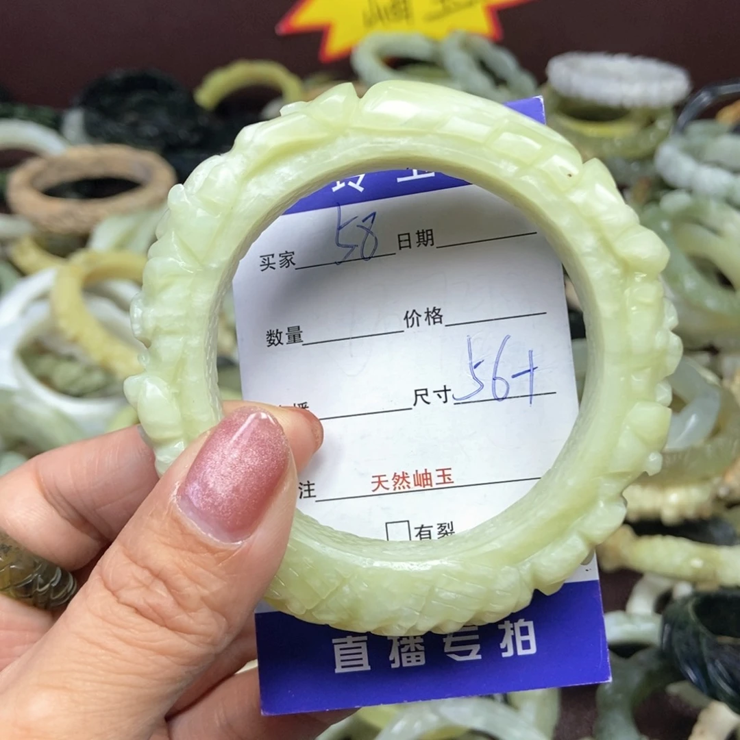 蛇纹石玉未镶嵌手镯