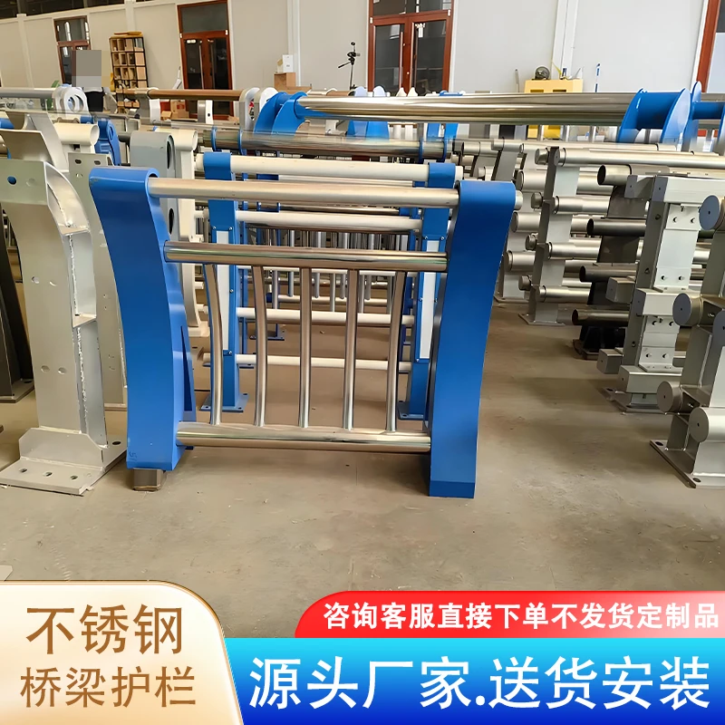 桥梁防撞护栏304不锈钢加厚不锈钢河道景观桥梁不锈钢灯光栏杆