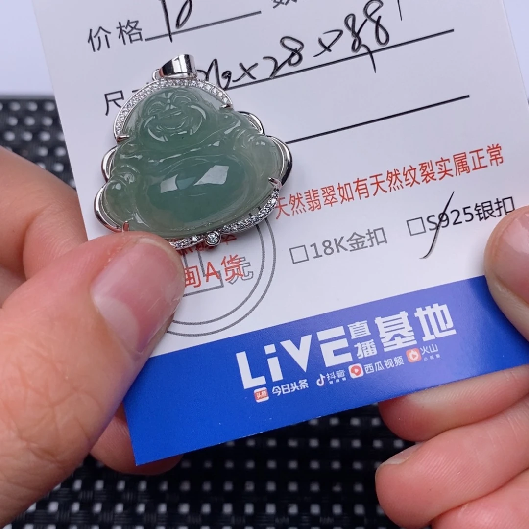 翡翠银S925镶嵌颈饰挂件
