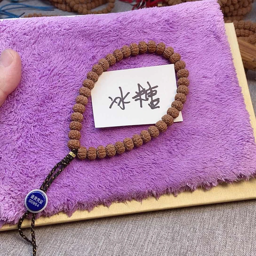 金刚菩提手串冰**芦老树王