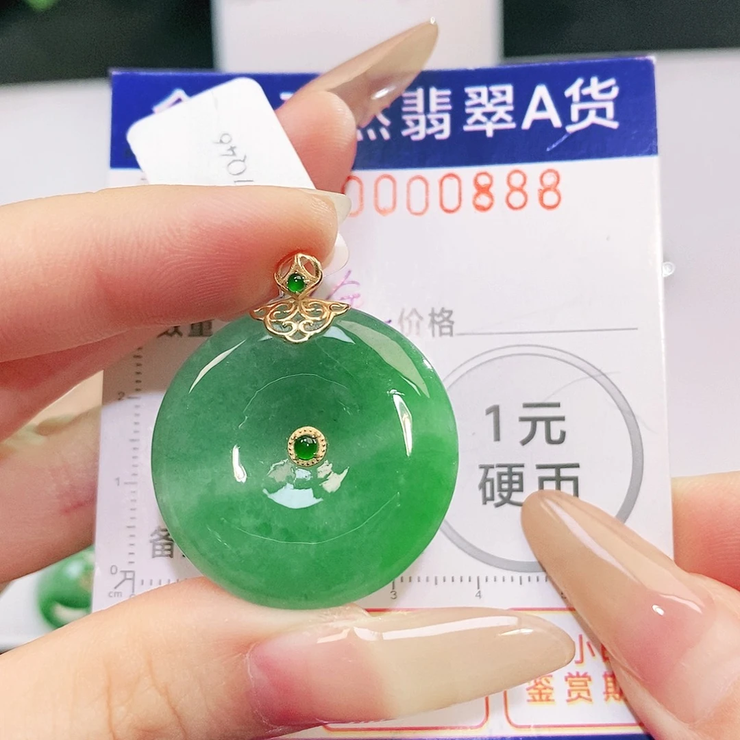 翡翠18K金镶嵌吊坠(不含链)