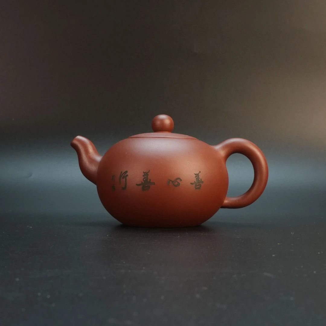 lot21122 1158 刘希紫砂紫泥一粒朱方丈壶 210cc