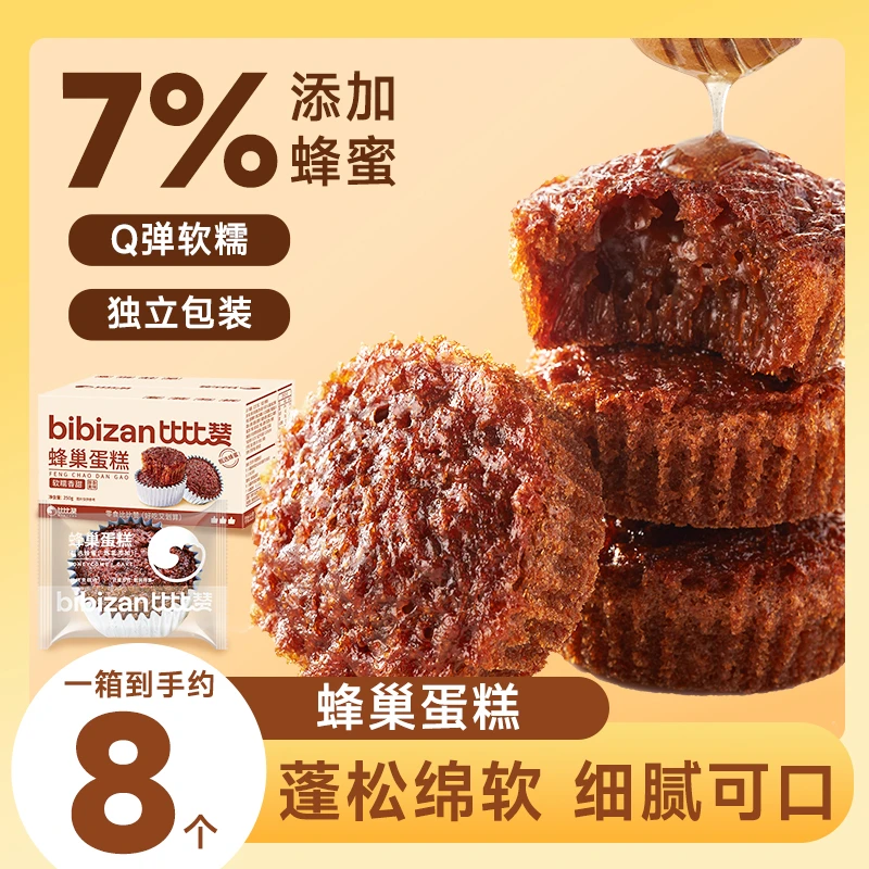 比比赞蜂巢蛋糕面包整箱早餐传统糕点心松软绵软口感美味代餐零食