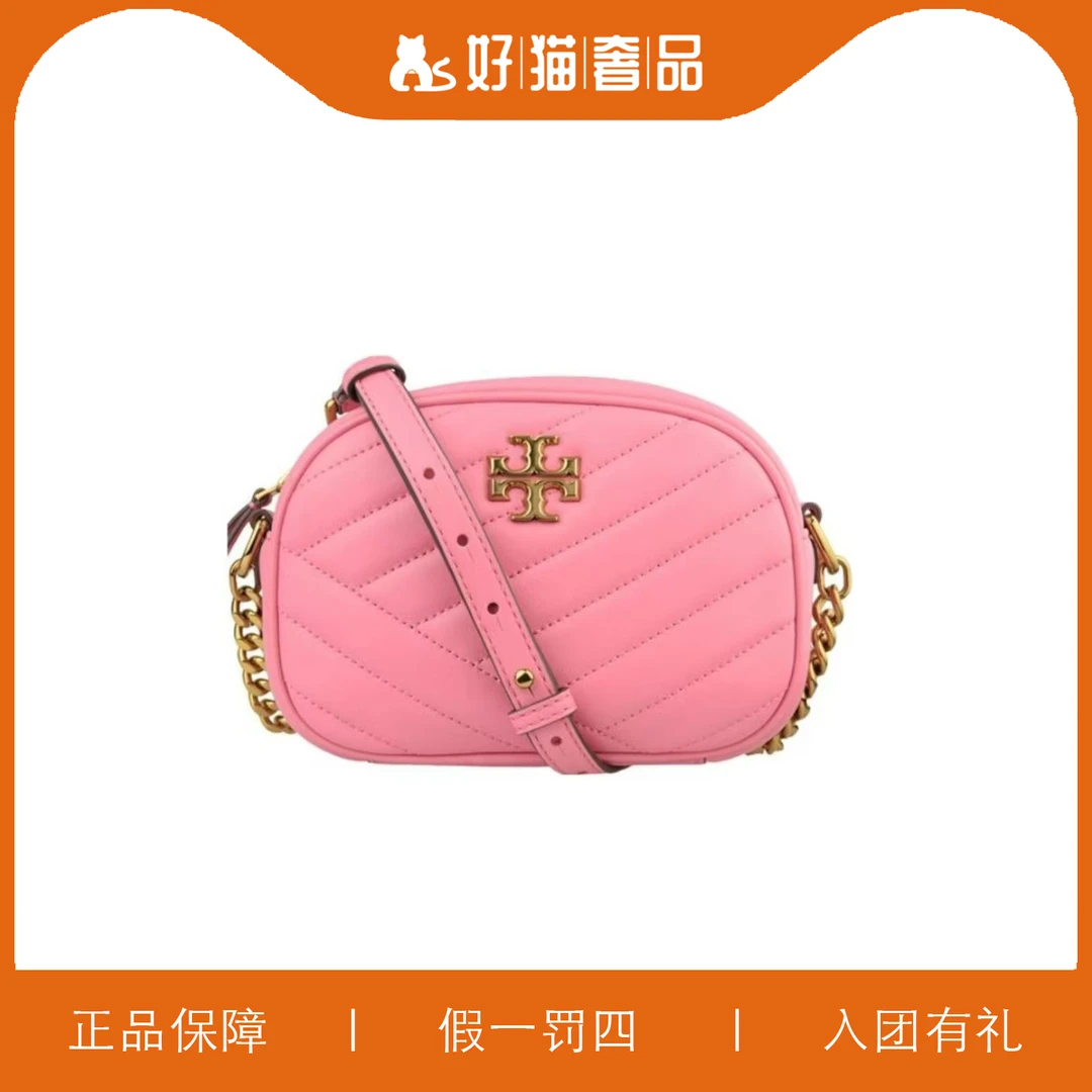 95新 TORY BURCH/汤丽柏琦 TB粉相机包/Y6967/18X13X7