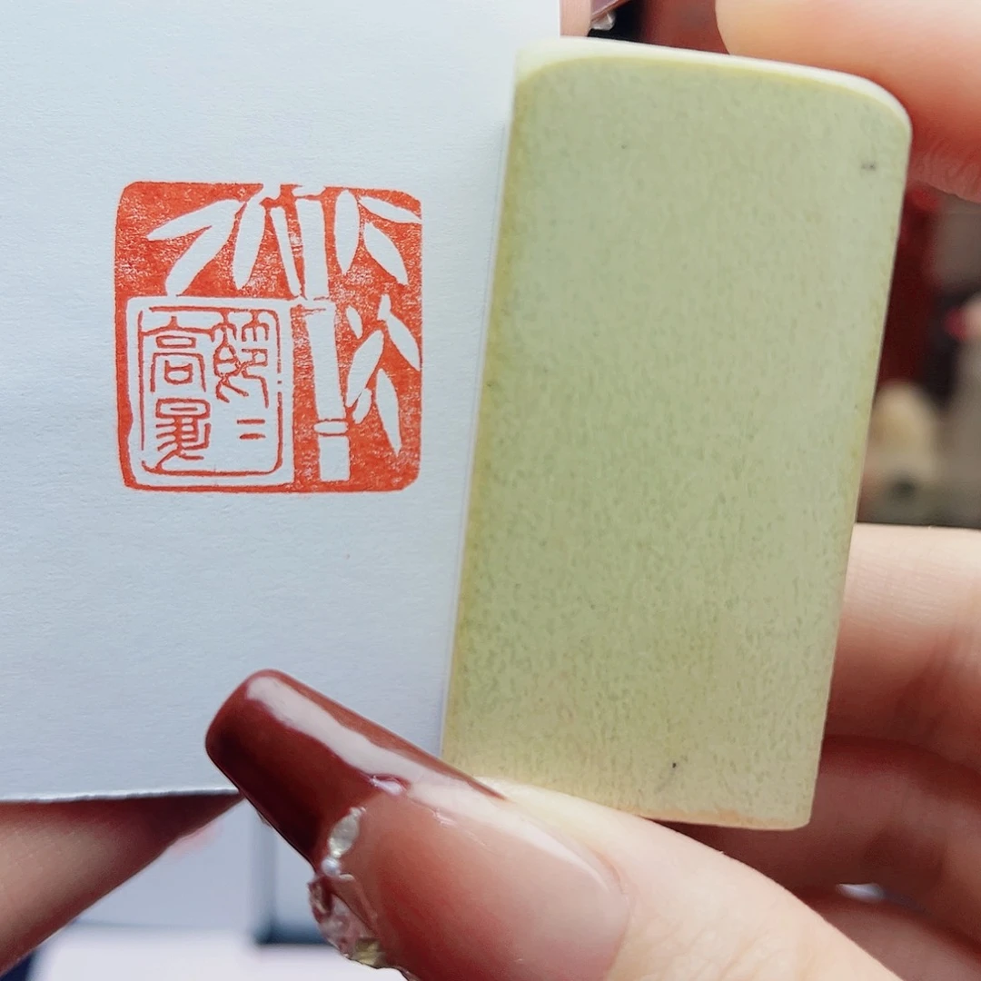 寿山石印石节节高升2.5