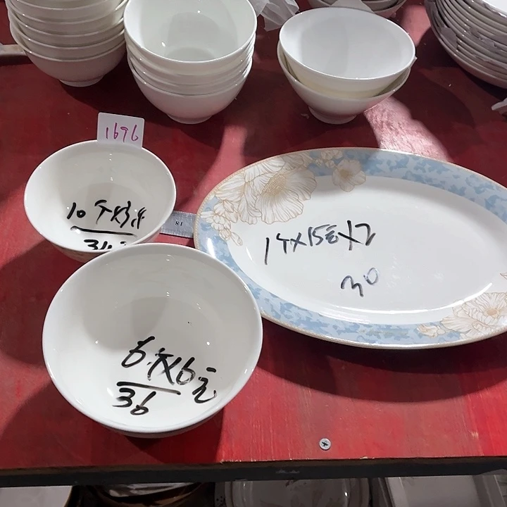 碗1696陶瓷碗盘，破损包赔