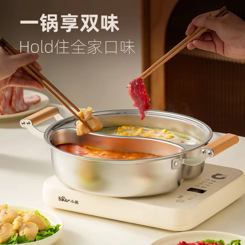 onlycook鸳鸯锅吃火锅锅具家用电磁炉专用涮锅清汤锅不锈钢火锅盆