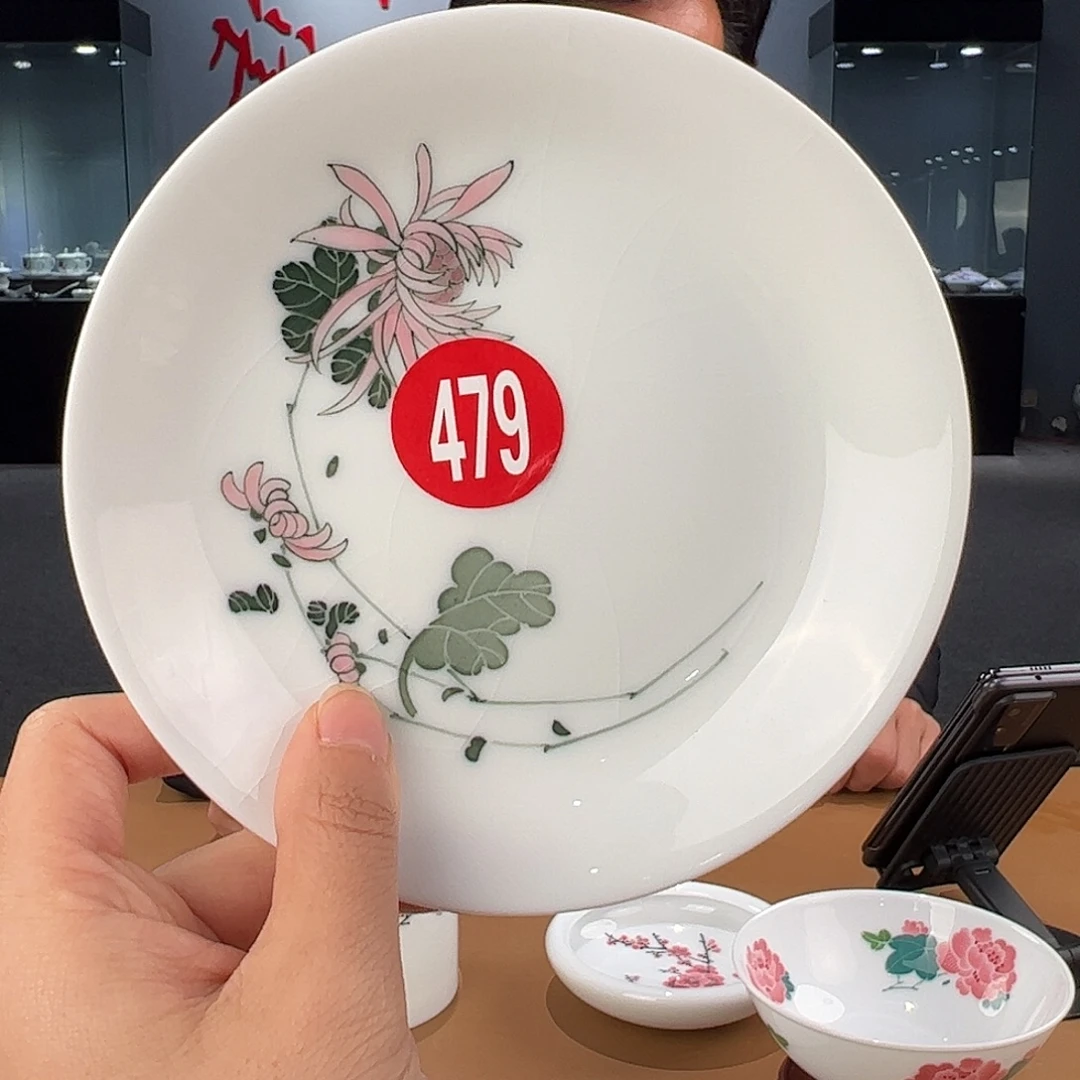 陶菊花观赏碟（微瑕开片）