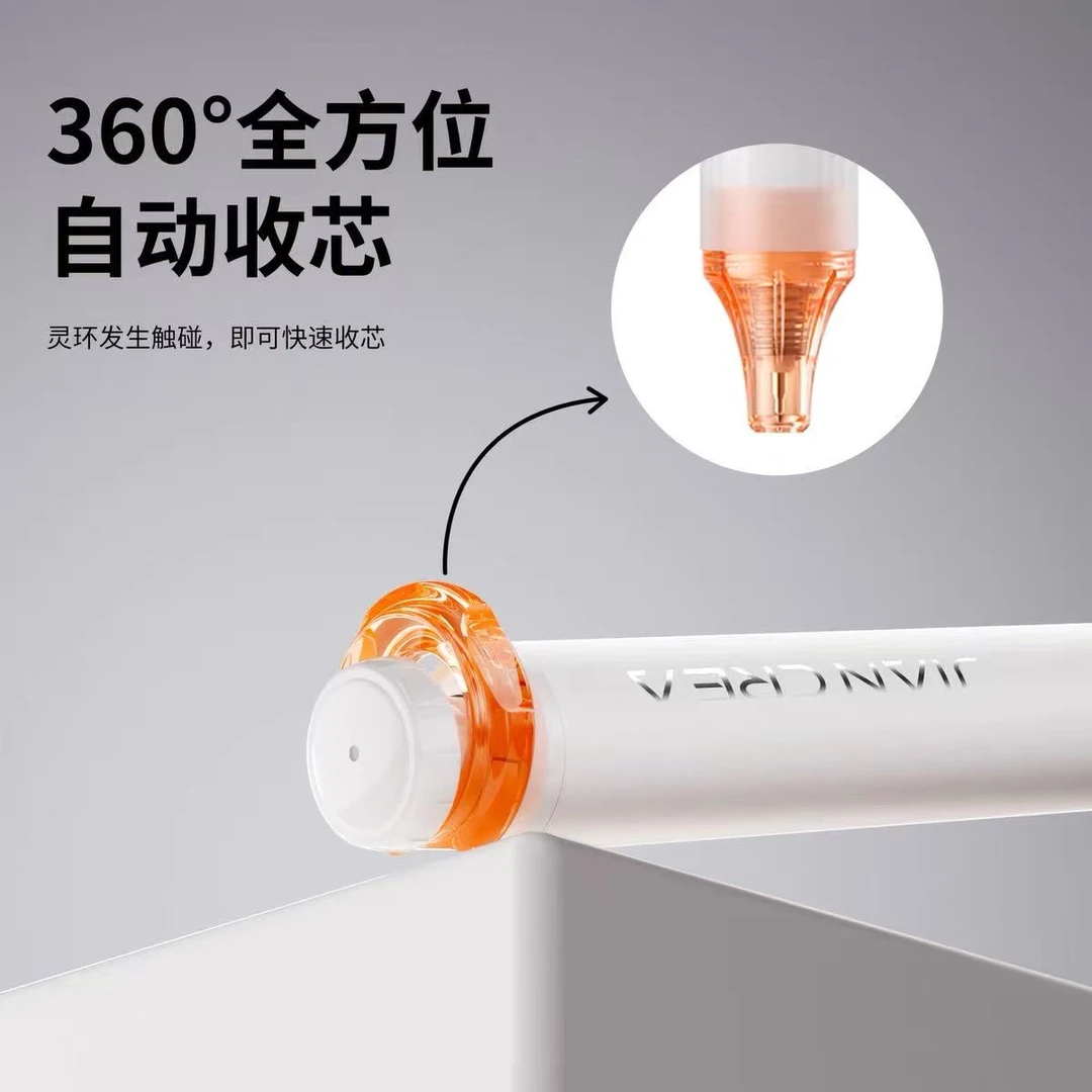 【简创全家福4.0】提拉出芯 速干中性笔学生刷题办公用