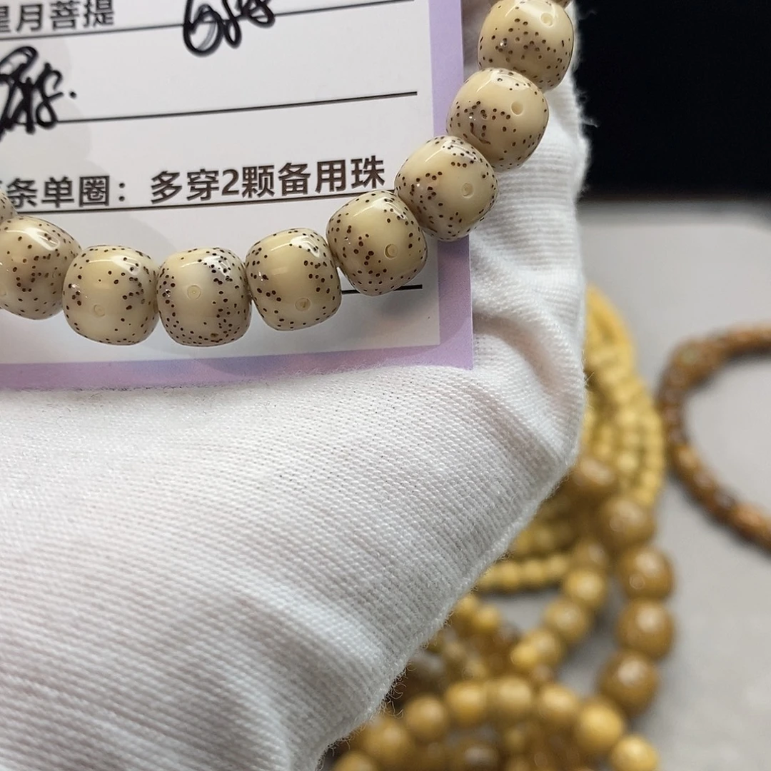 星月菩提吊坠A4-------