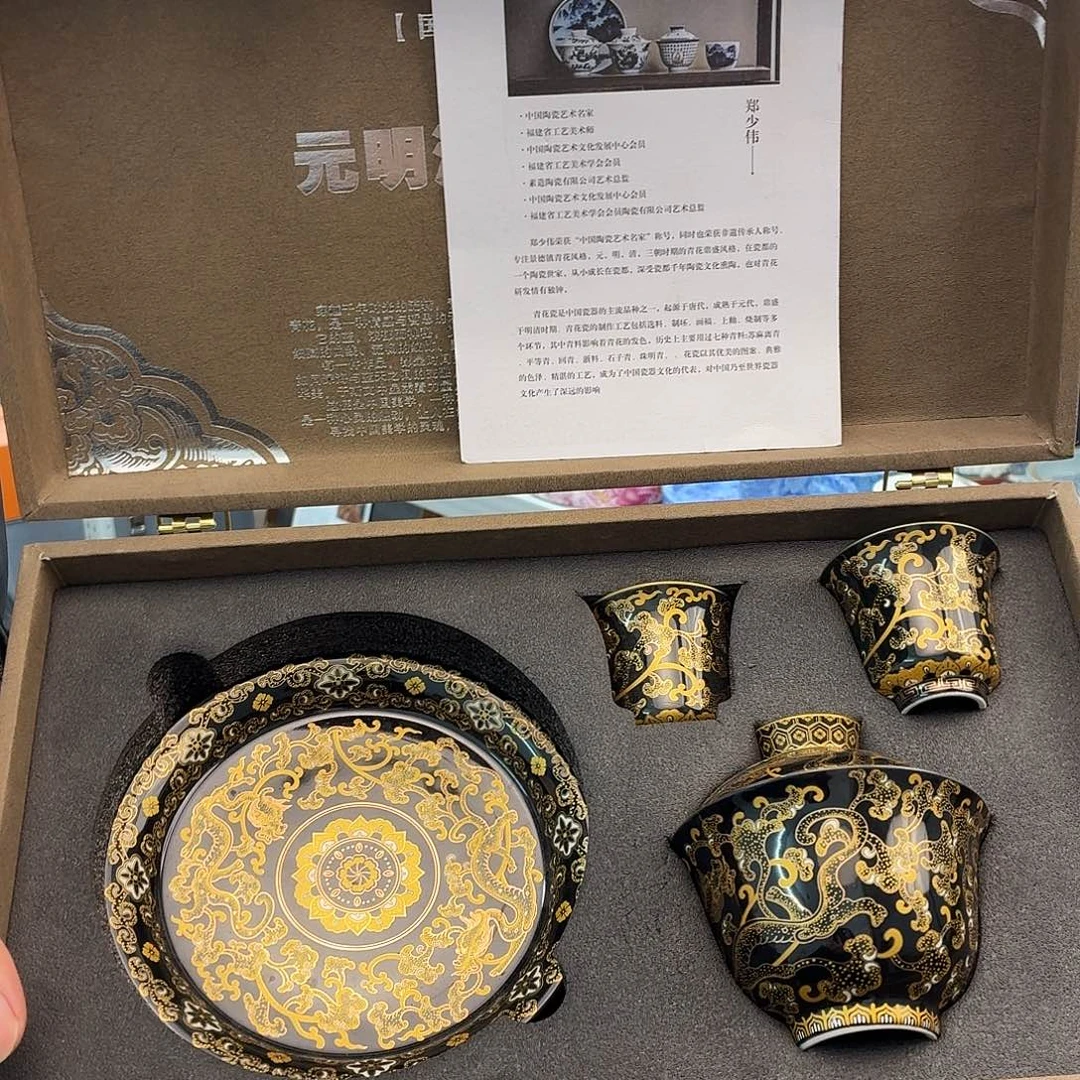 吃吃吃吃吃吃茶具