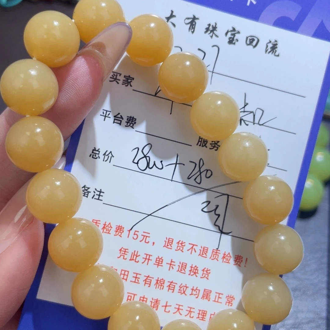 未镶嵌手链和田玉河*岸