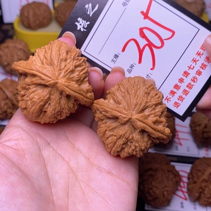 吊坠文玩核桃45白狮子305