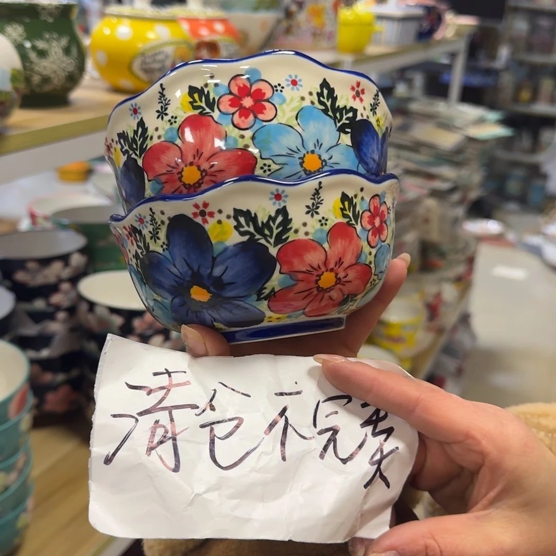 瓷片清仓5英寸虞美人饭碗2只