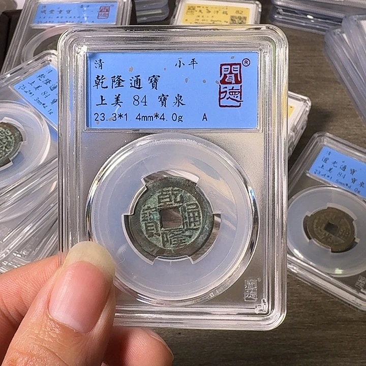 铜A闻博文化康熙通宝