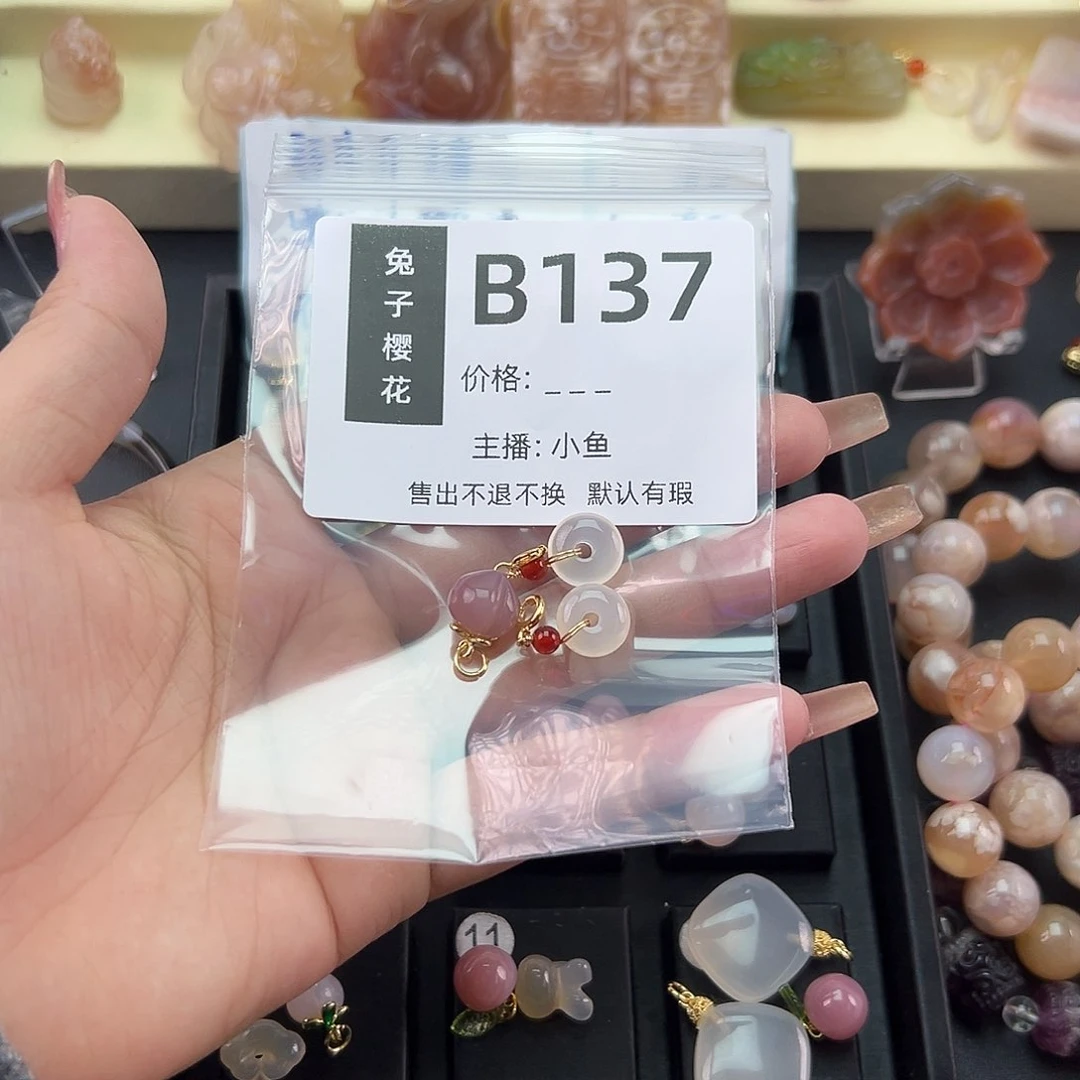玛瑙/玉髓颈饰未镶嵌芬*