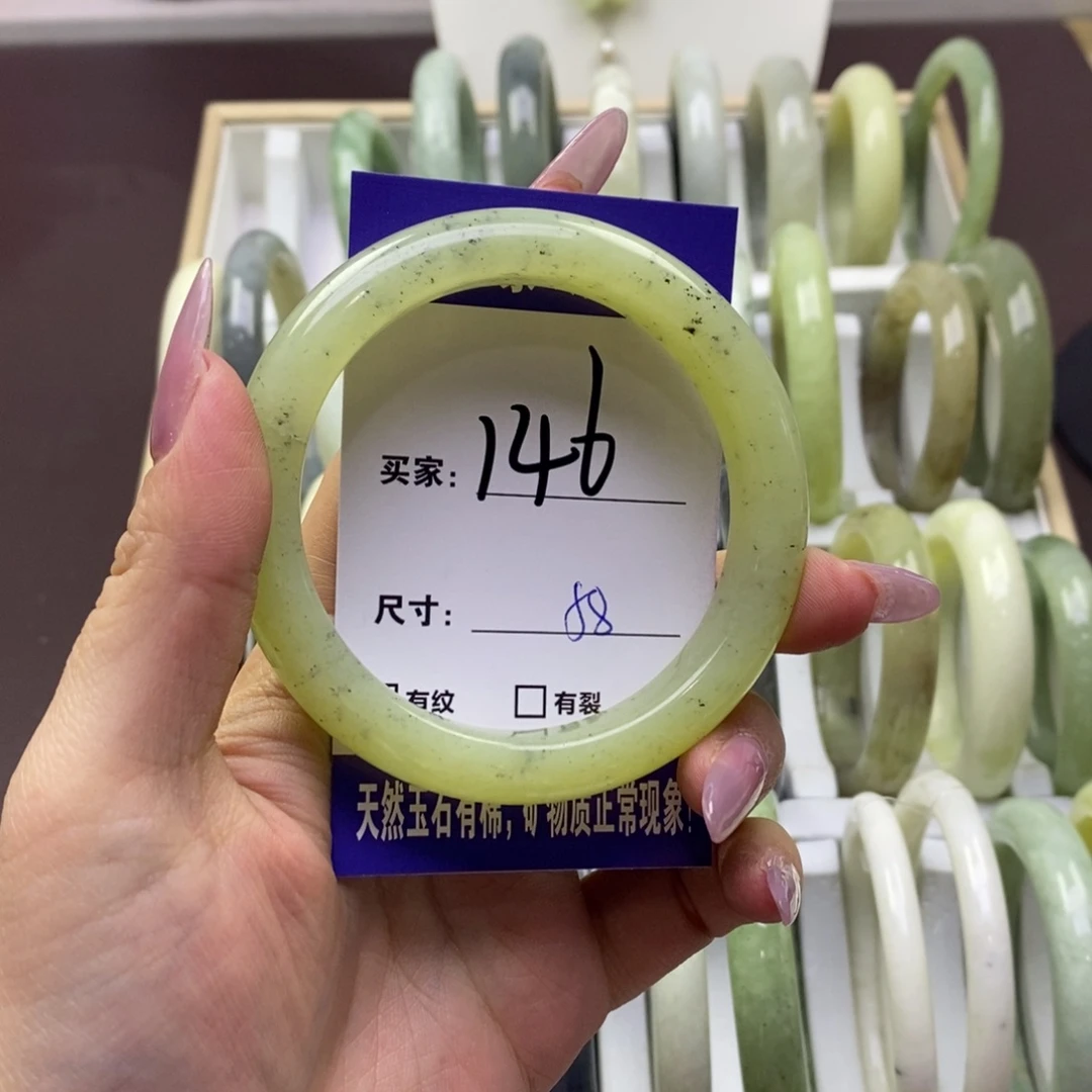 蛇纹石玉手镯未镶嵌