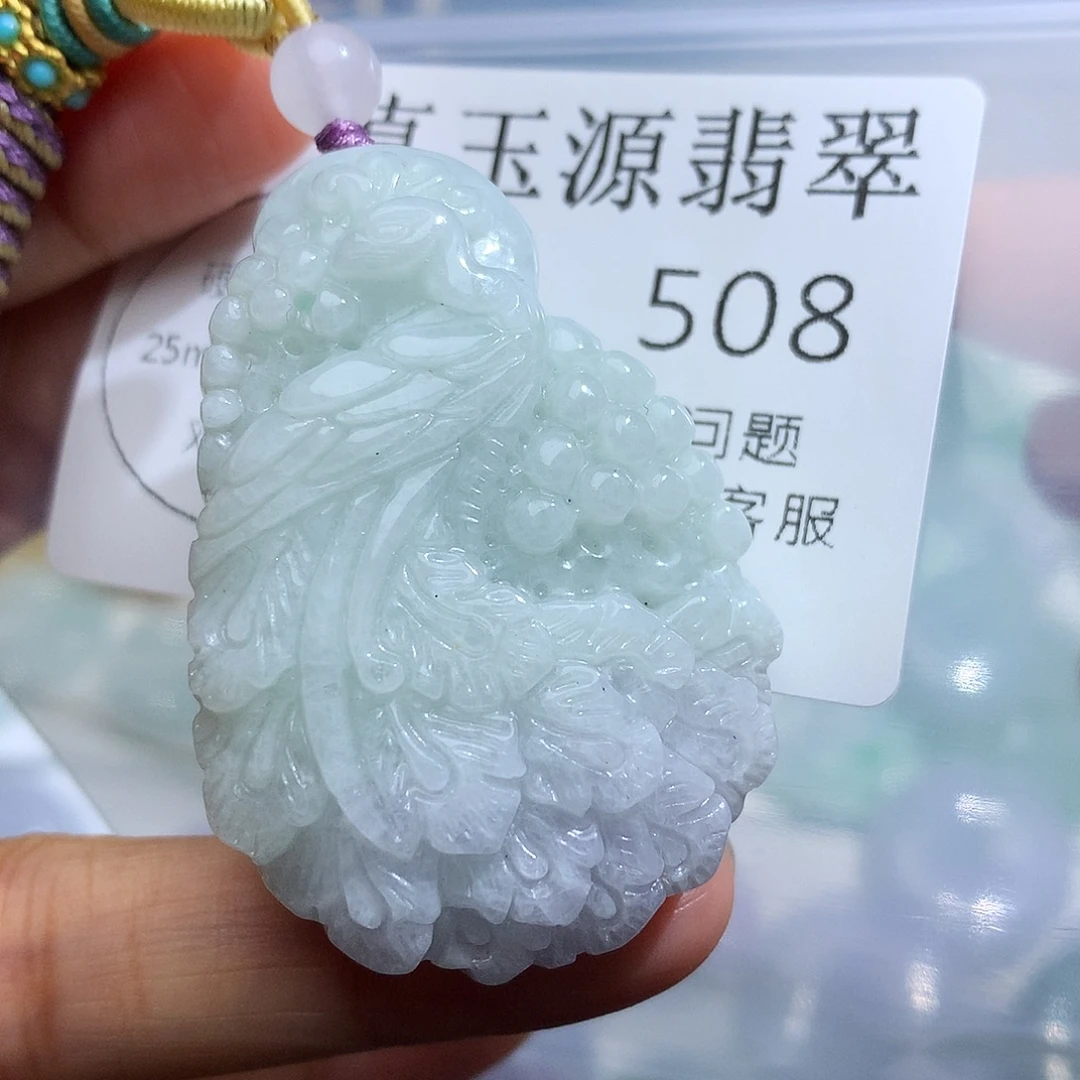 翡翠未镶嵌颈饰608