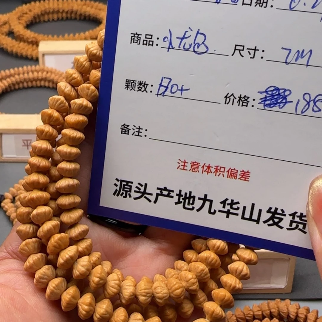 叫***猫莲花菩提吊坠188金叶莲花