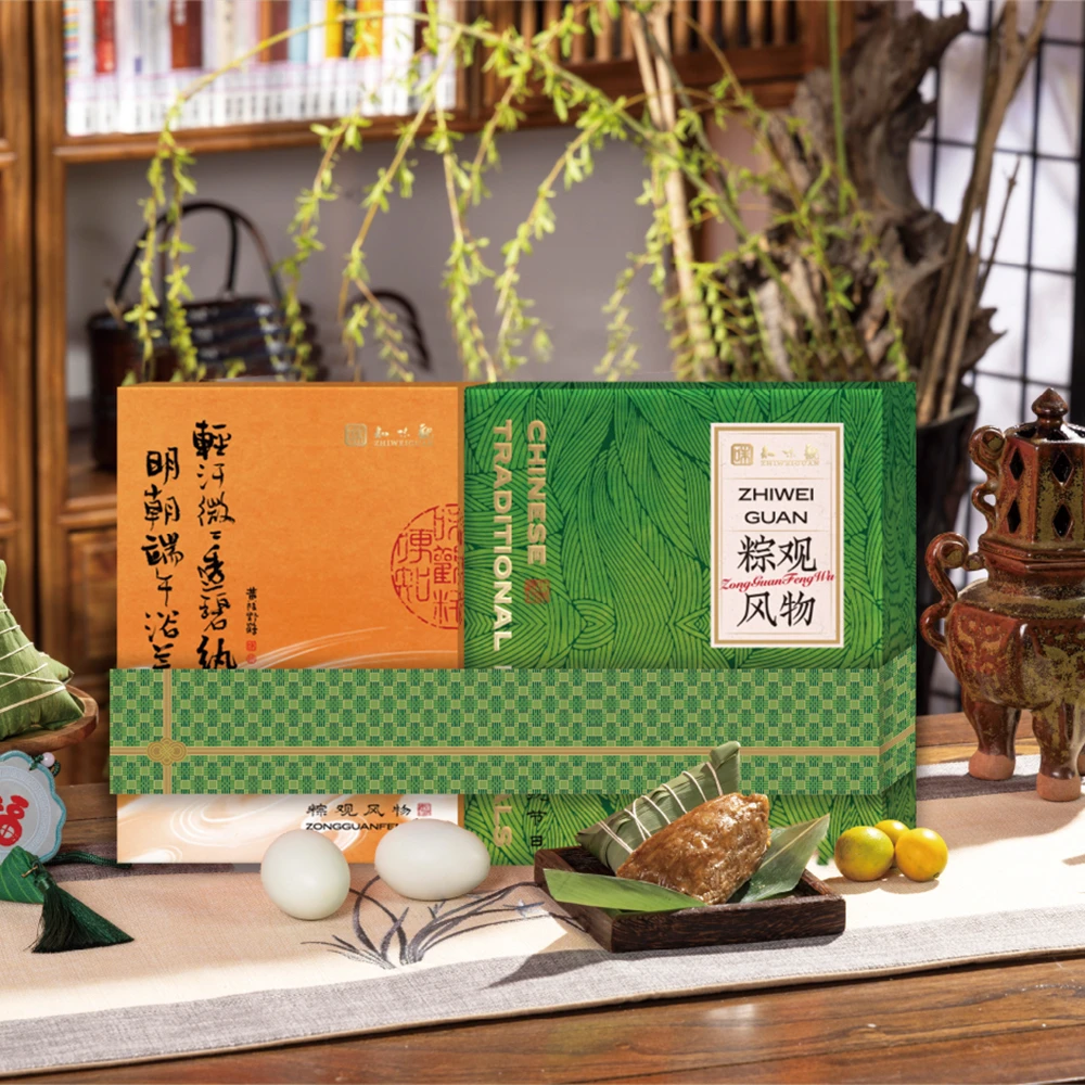 知味观粽子礼盒端午节蛋黄鲜肉粽细沙粽咸鸭蛋送礼品