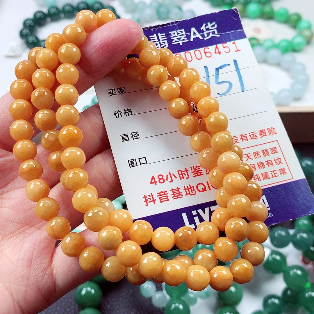毛衣链未镶嵌翡翠