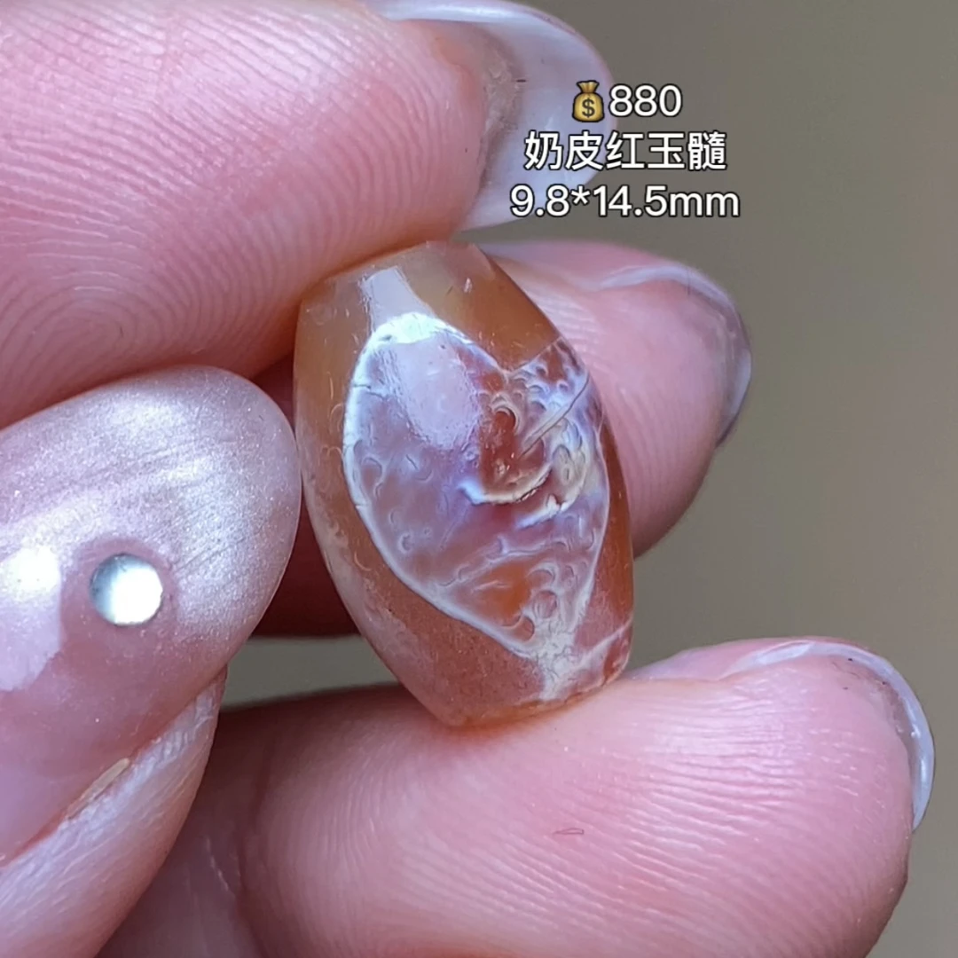 沁色红玉髓 千年古珠 有细节视频找客服