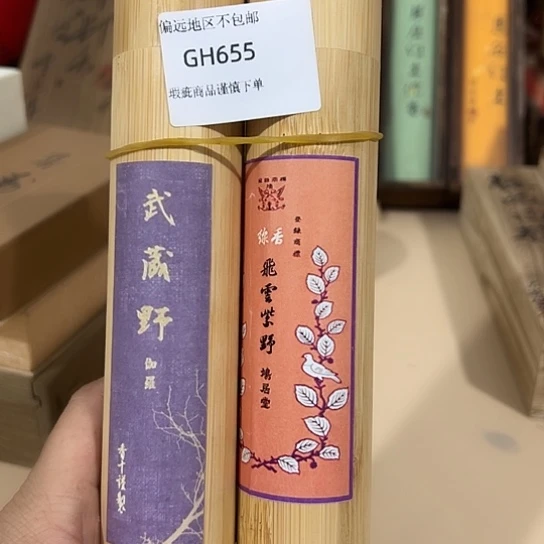 瓷片司*655感谢分享感谢分享