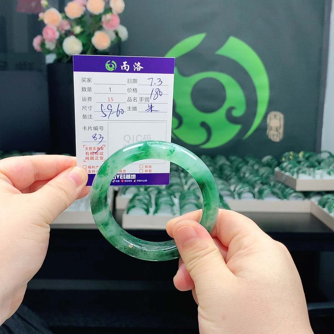 手镯石英质玉未镶嵌