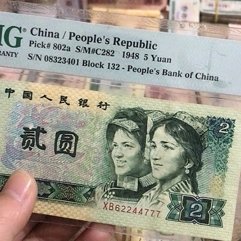 1张退市旧票福利品777