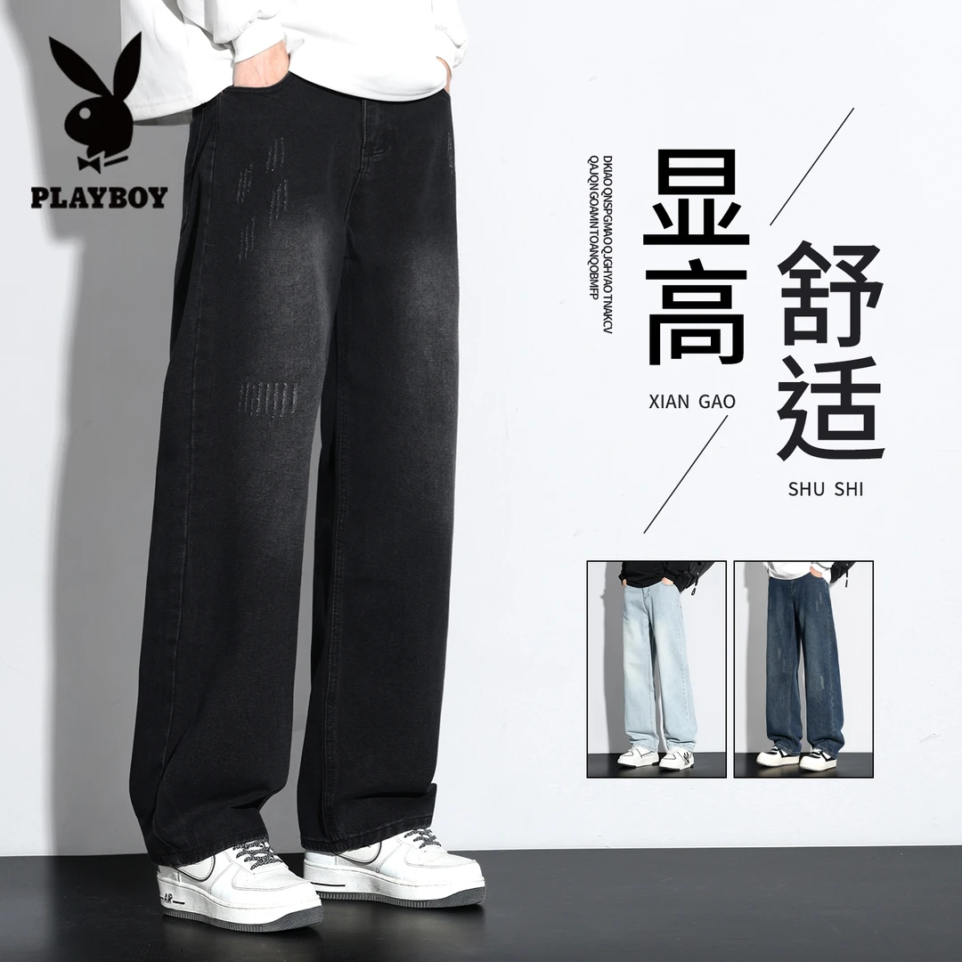 花花公子牛仔裤男士秋冬新款美式高街阔腿裤潮流复古宽松休闲裤子