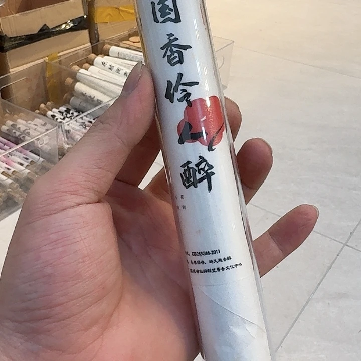 玲珑香阁闪购专用链接