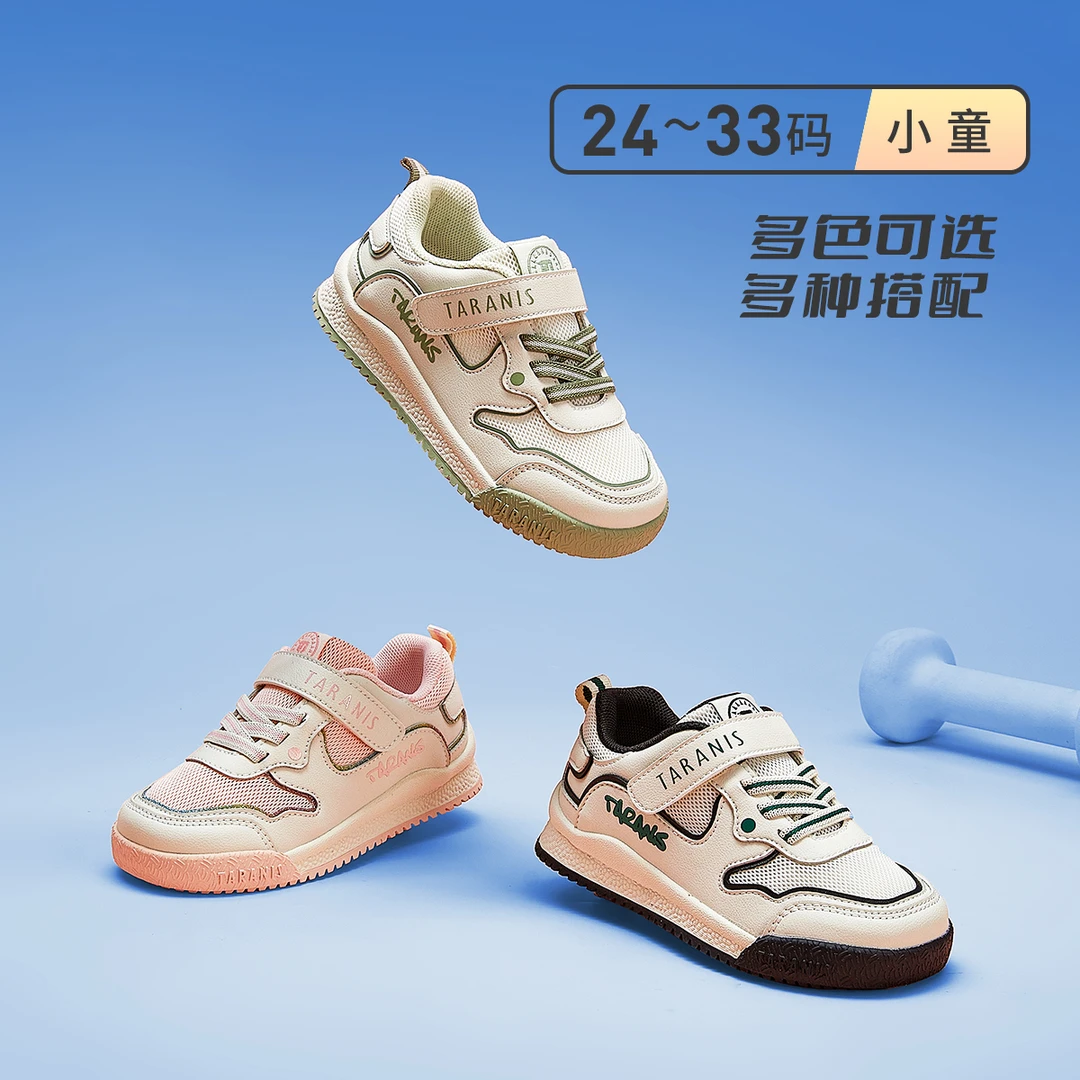 泰兰尼斯儿童运动鞋女童轻跑舒适透气跑步鞋男童网面鞋T01X4A5183