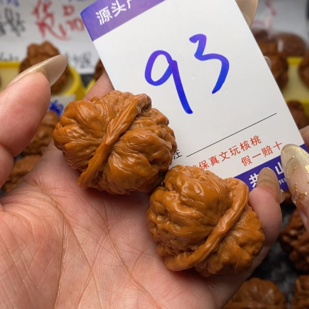 文玩核桃把件核桃