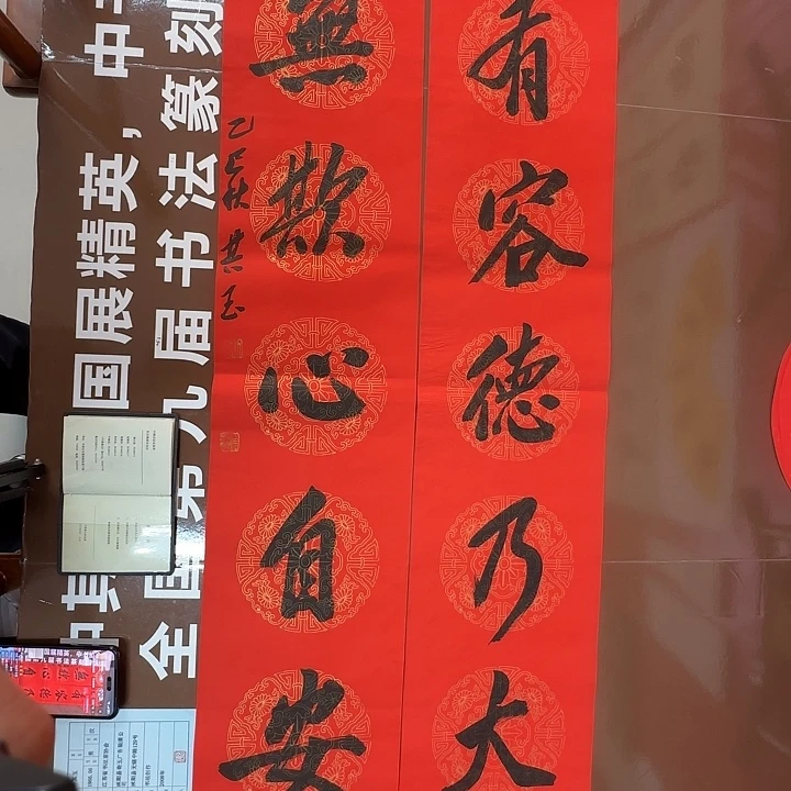 书法书法作品多次获奖