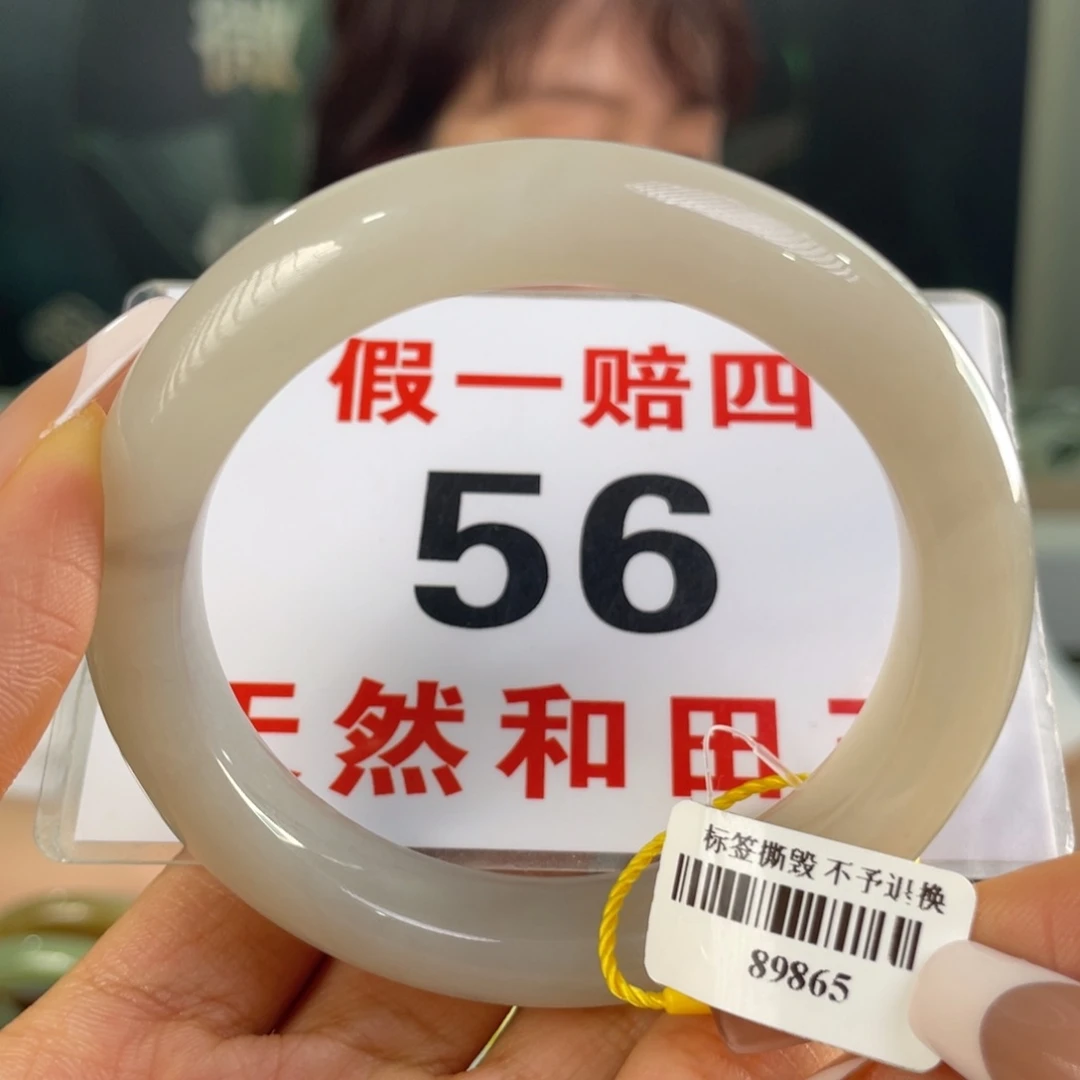 和田玉手镯未镶嵌微瑕190