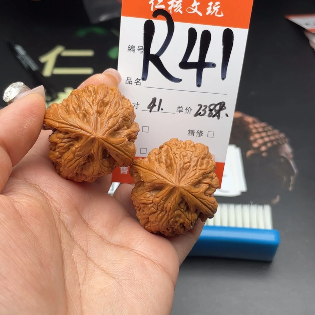 水***澹文玩核桃把件41尺寸红锦鲤