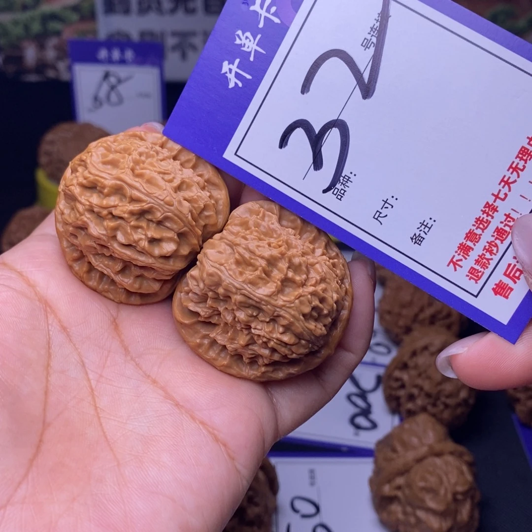 吊坠文玩核桃32号链接白狮子4:0尺
