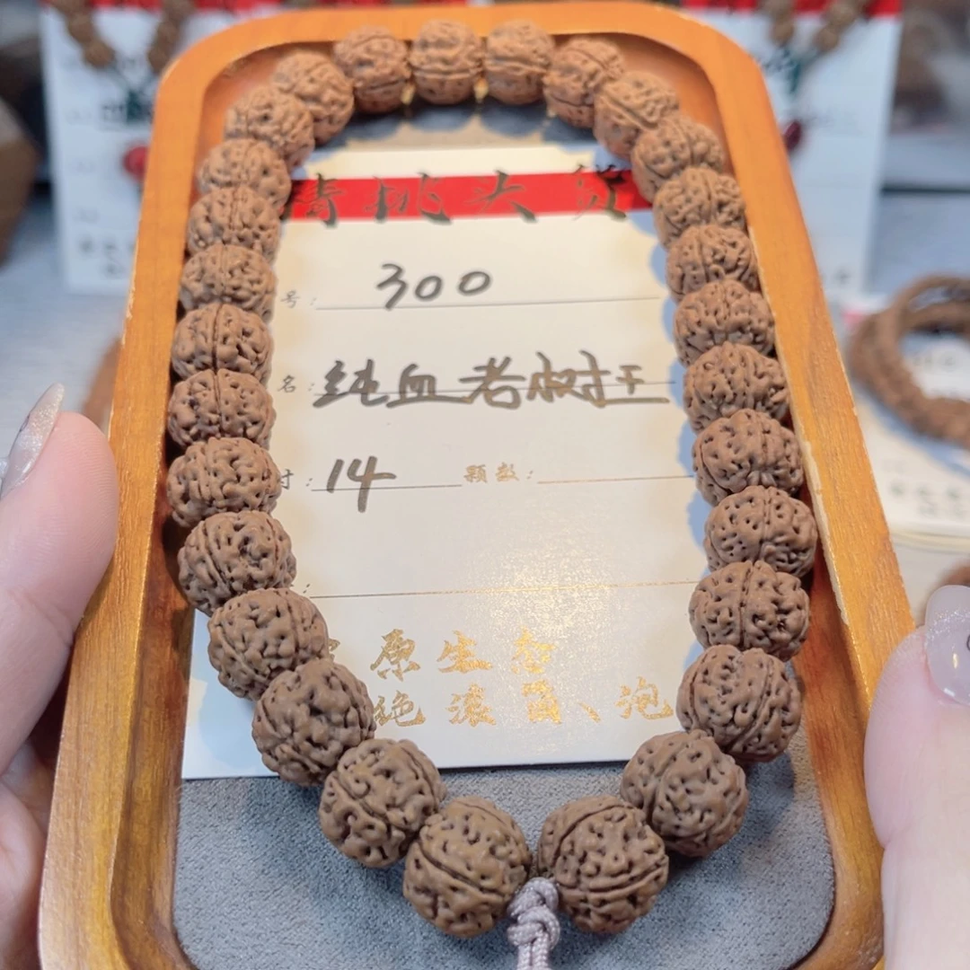 金刚菩提吊坠300纯血老树王卡14