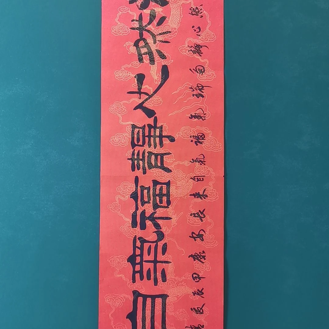 群***至书法宿同彬纯手绘书法