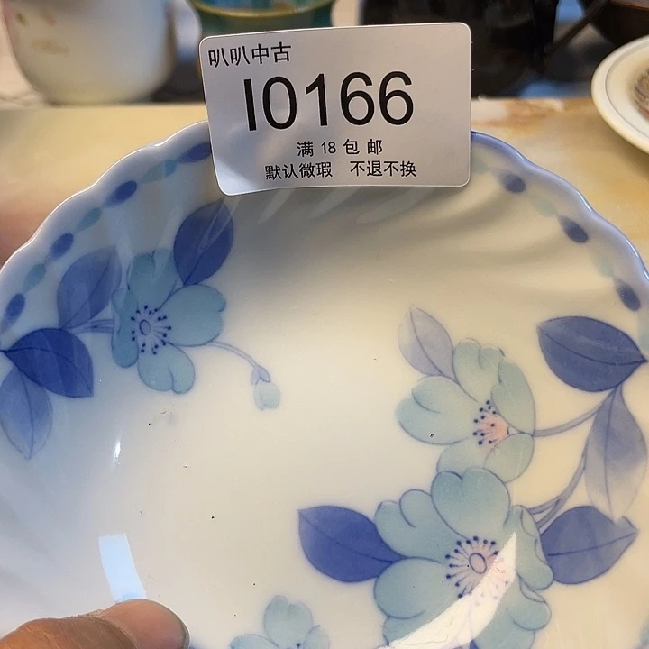吕***布瓷片中古回流默认微瑕0166