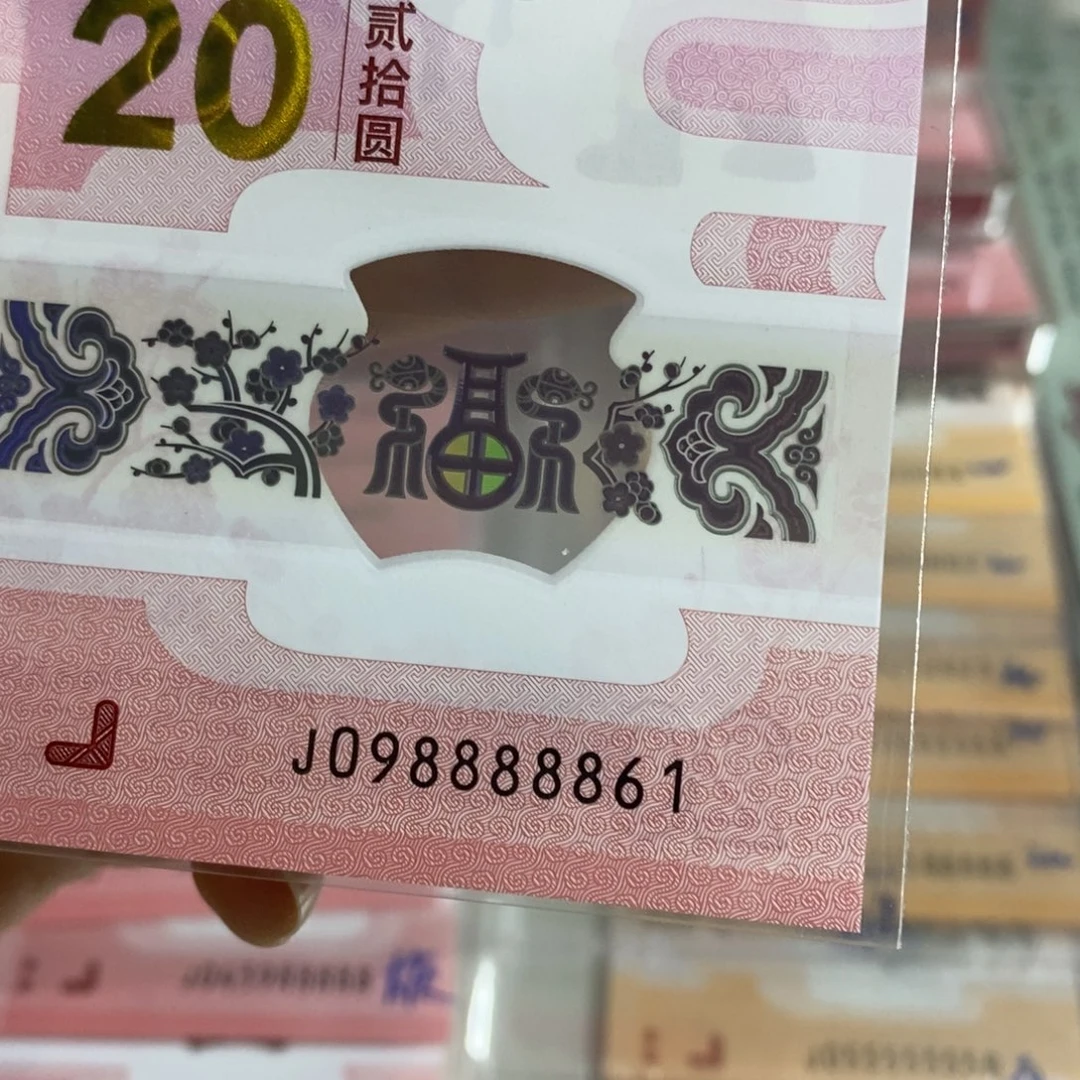 塑料，，，，，，，，，，，，，，，861