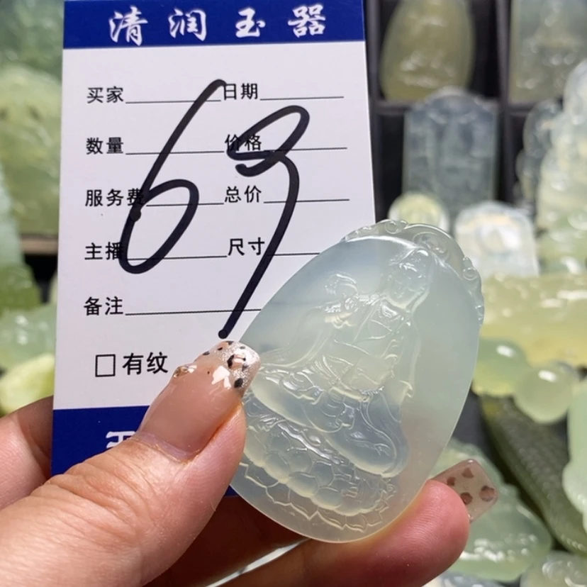 【闪购商品】蛇纹石玉合金颈饰枣****镜